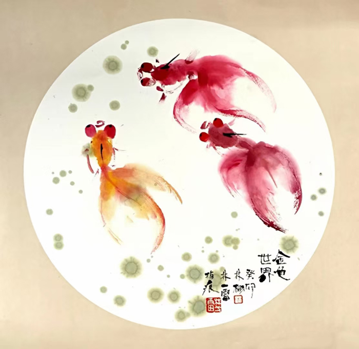 1784251693744478.jpg 林栩作品《金色世界》(指画 与林一雷合作 国家图书馆收藏).jpg