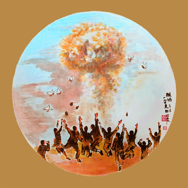 1784252168716007.jpg 林一雷 林栩合作作品《醒狮》(指画).jpg
