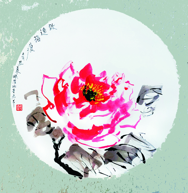 1784252215557620.jpg 林一雷作品《国色天香》(峨眉牡丹林氏画法技艺 指画).jpg