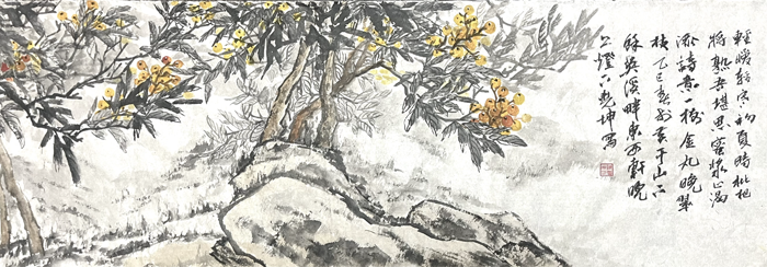 1784252642583341.png 陈尧坤作品《家乡的枇杷》.png
