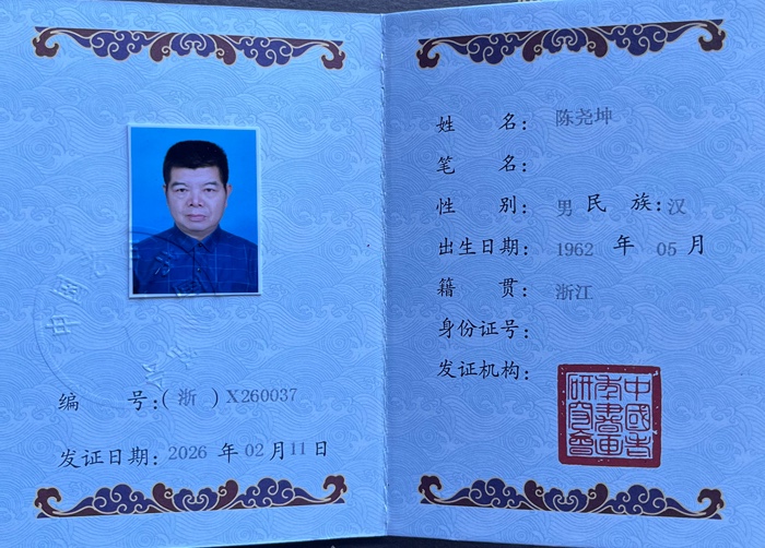 1784252889497031.jpg