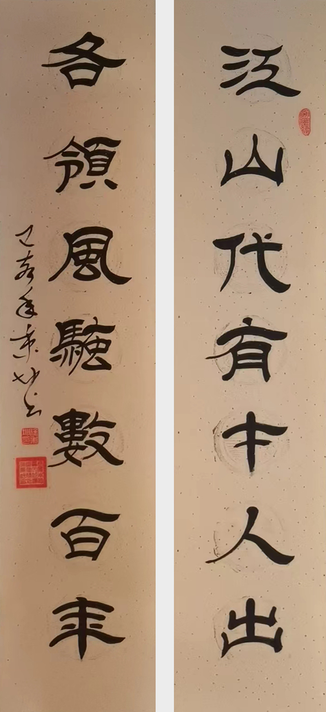 1784279837657841.jpg 徐秉坤作品《江山代有才人出 各领风骚数百年》.jpg