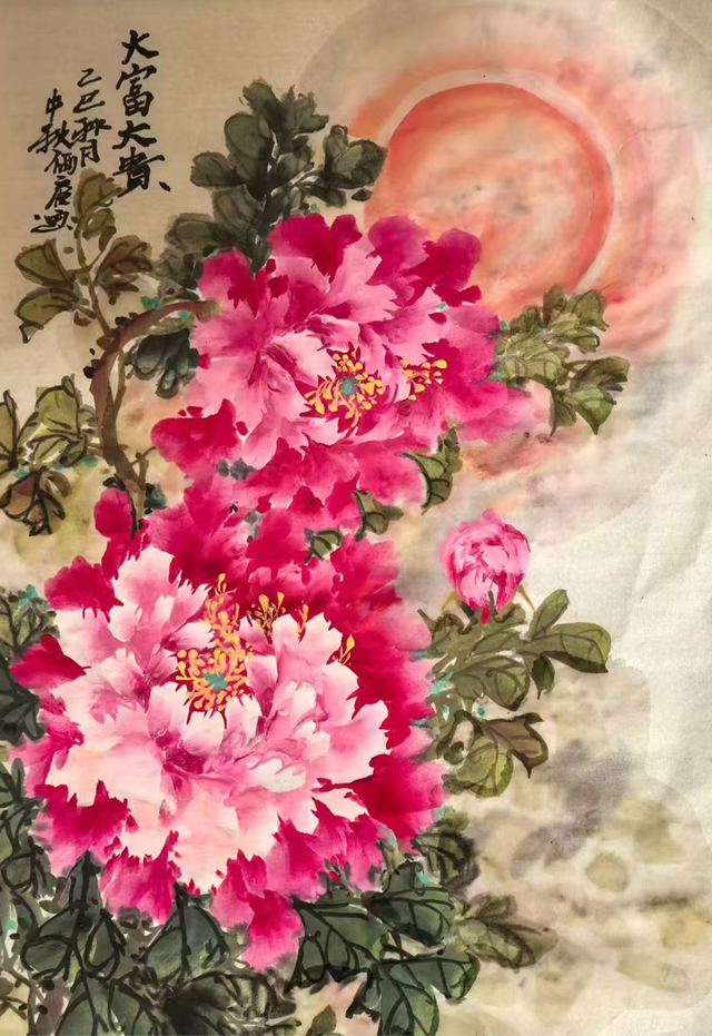 1784280348265640.jpg 叶俩雇作品《大富 大贵》.jpg