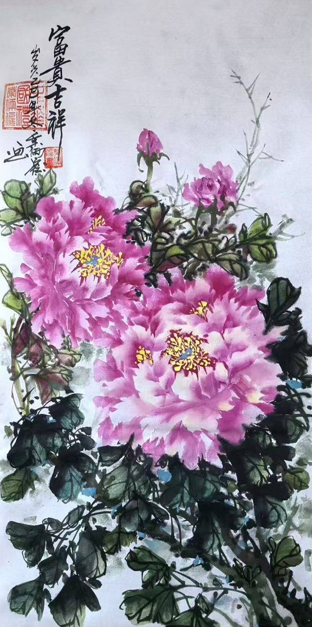 1784280354915013.jpg 叶俩雇作品《富贵 吉祥》.jpg