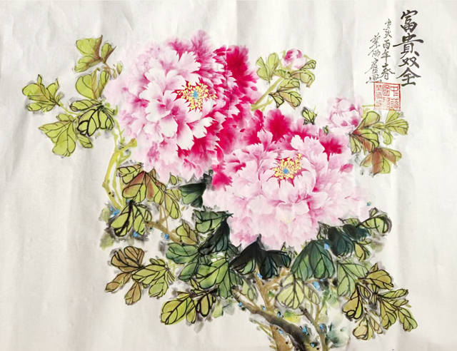 1784280376886583.jpg 叶俩雇作品《富贵双全》.jpg