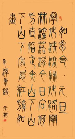 诗词