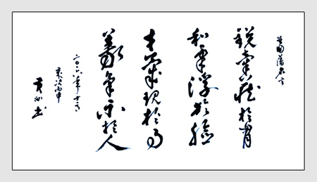 黄锦华作品2