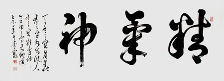 卢宝明作品3
