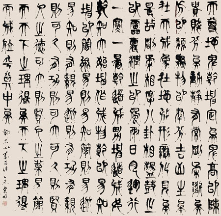 卢宝明作品9