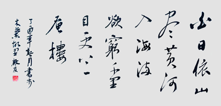 孙启友作品1