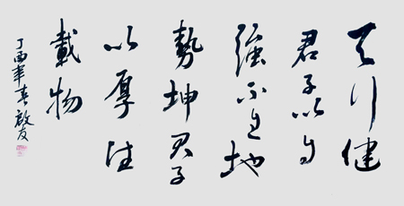 孙启友作品2