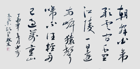 孙启友作品6