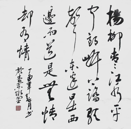孙启友作品8