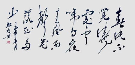 孙启友作品9