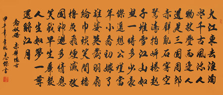 滕志杰作品1
