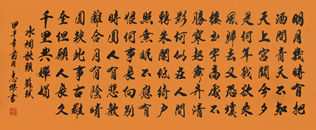 滕志杰作品2