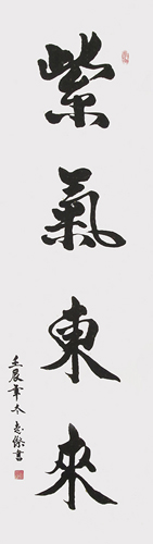 滕志杰作品5