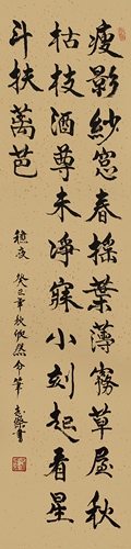 滕志杰作品6