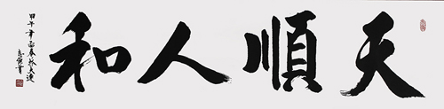 滕志杰作品7