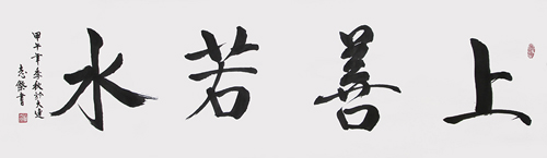 滕志杰作品9