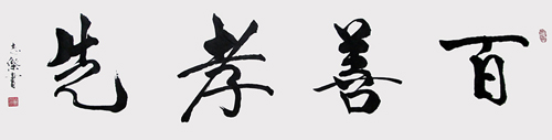 滕志杰作品10