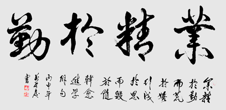 万长发作品2