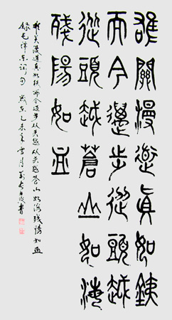 万长发作品5