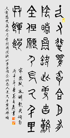 万长发作品6