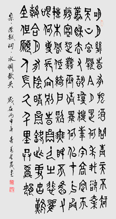 万长发作品7