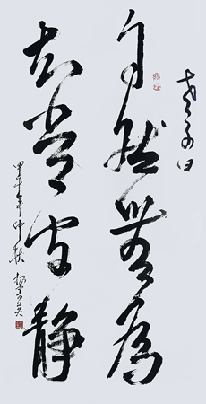 杨书英作品3