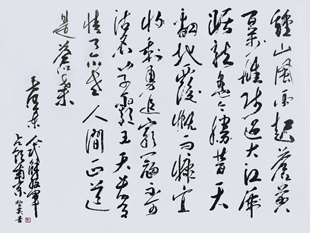 杨书英作品10