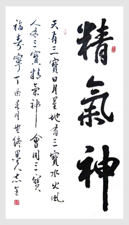 赵志全作品1