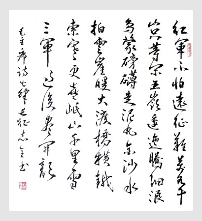 赵志全作品2