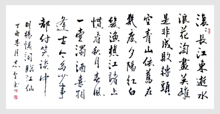 赵志全作品4