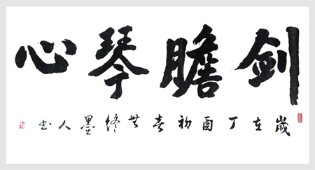 赵志全作品5