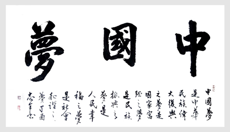 赵志全作品6