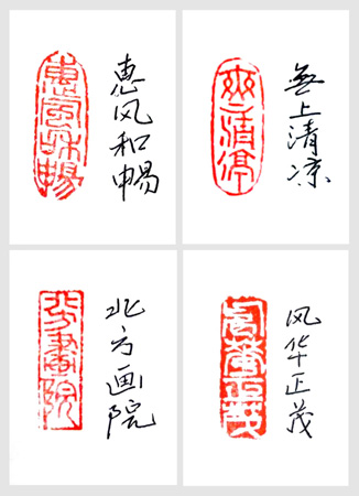 赵志全作品9