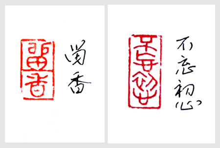 赵志全作品10