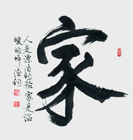 丁德钧作品2