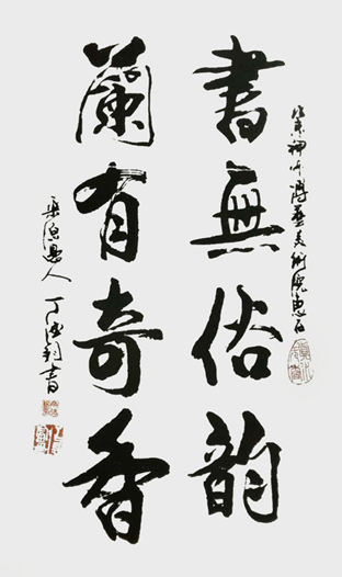 丁德钧作品5