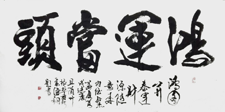 丁德钧作品7
