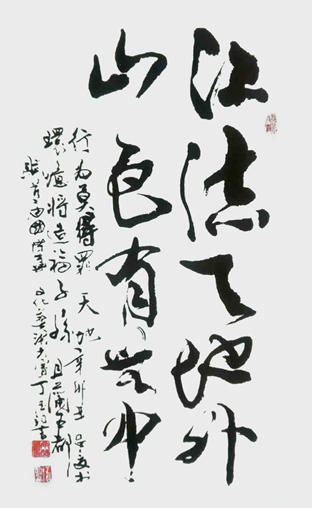 丁德钧作品9
