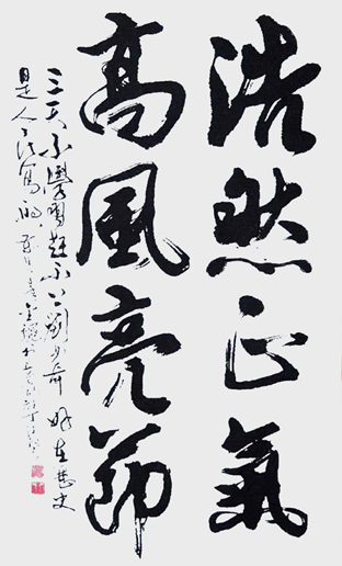 丁德钧作品10