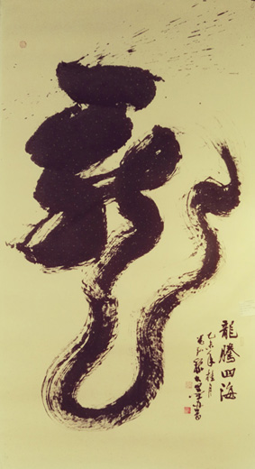 黎大墨作品1