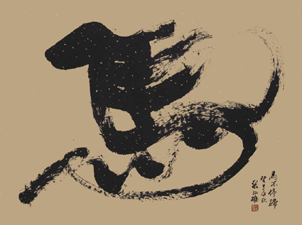黎大墨作品2