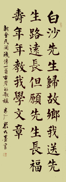 黎大墨作品4