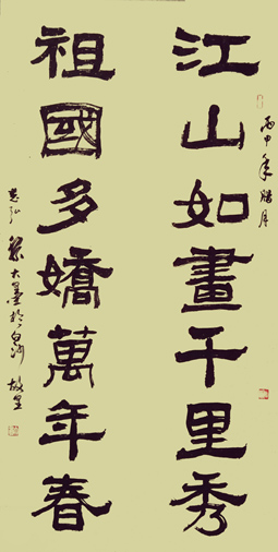 黎大墨作品7