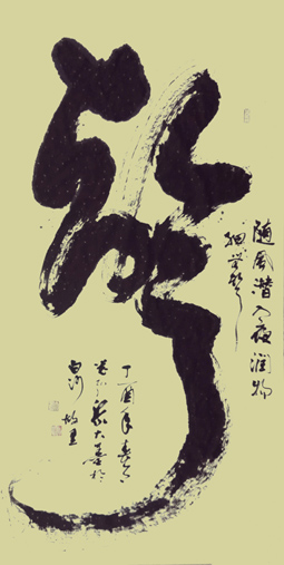 黎大墨作品8