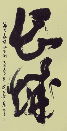 黎大墨作品9