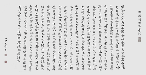邹志宇作品1